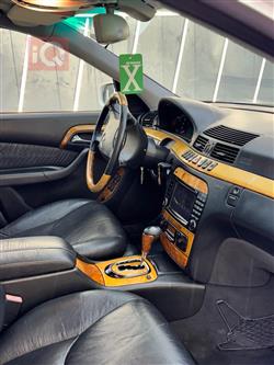 مرسيدس بنز S-Class